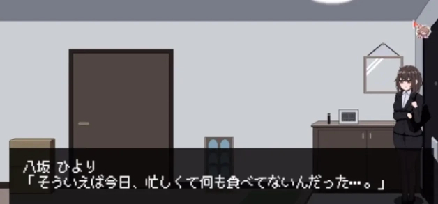 801号室官方版