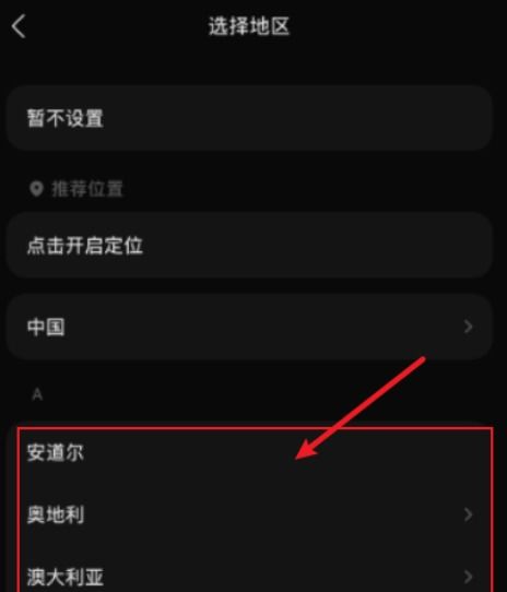 汽水音乐在线听歌网页版入口在哪