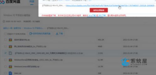 百度网盘网页版入口官网登录方式是什么