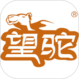 望驼老版本