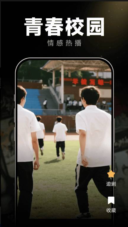 全免看短剧免费定制版