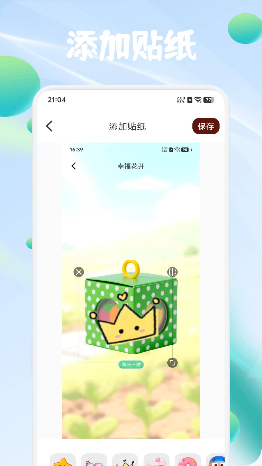 泡泡时光摩奇无会员