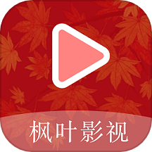 枫叶影视无会员