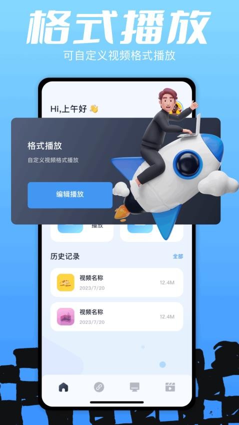 枫叶影视无会员