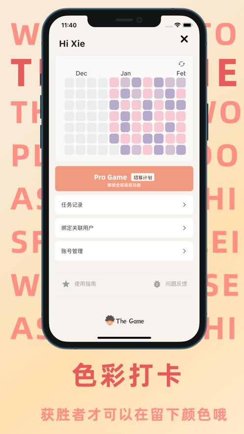 TheGame纯净版