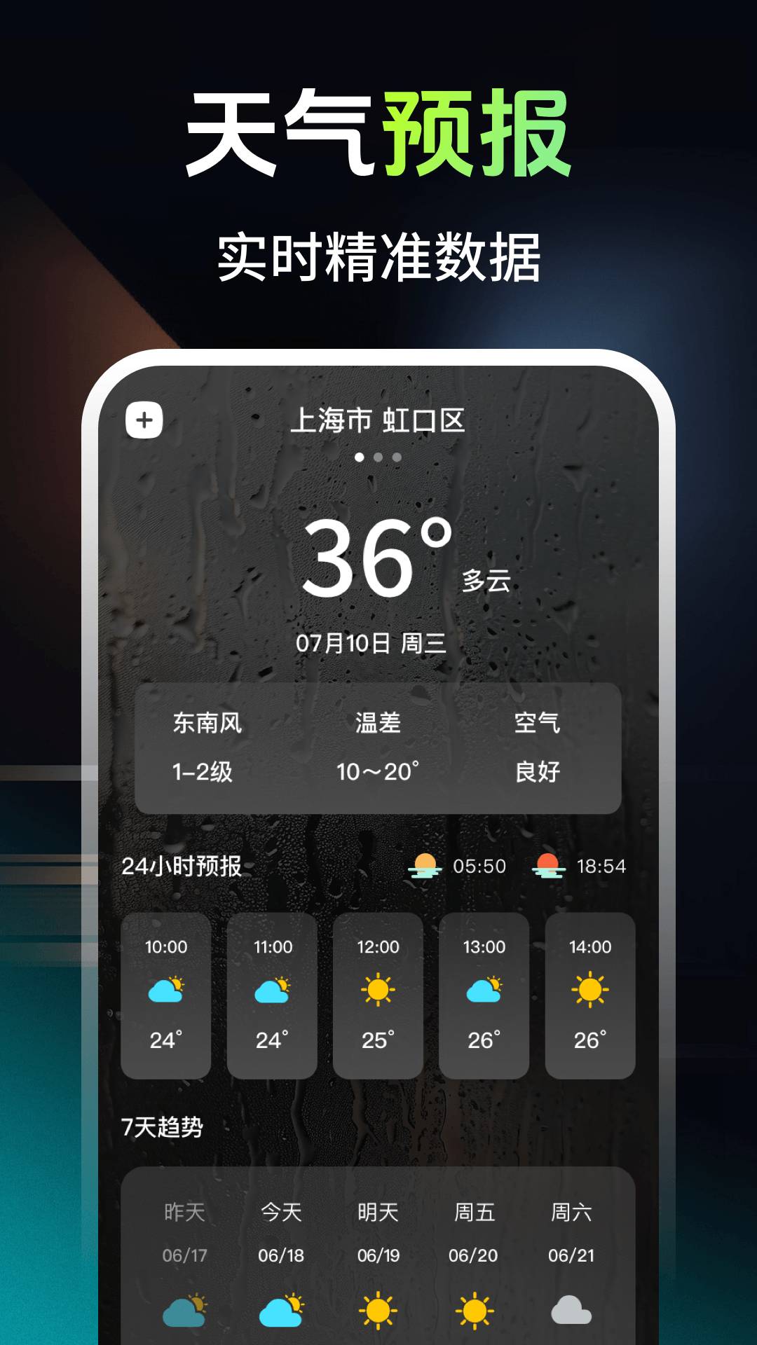 悬浮时钟(快抢)全新版本