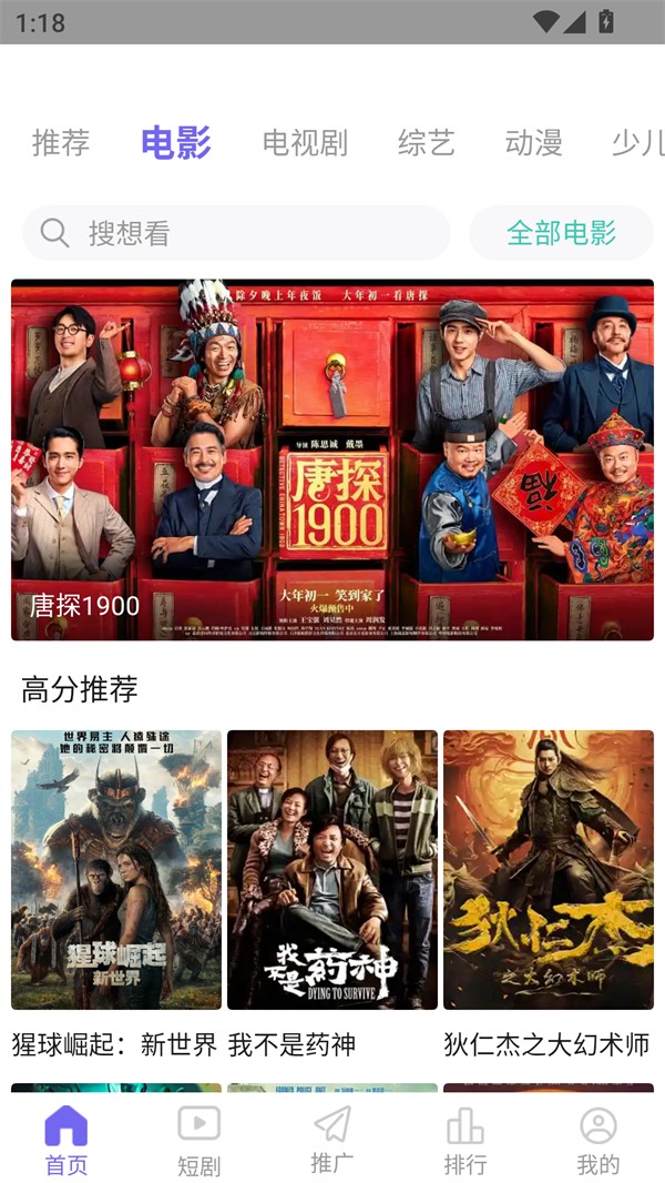 木瓜影视会员免登录