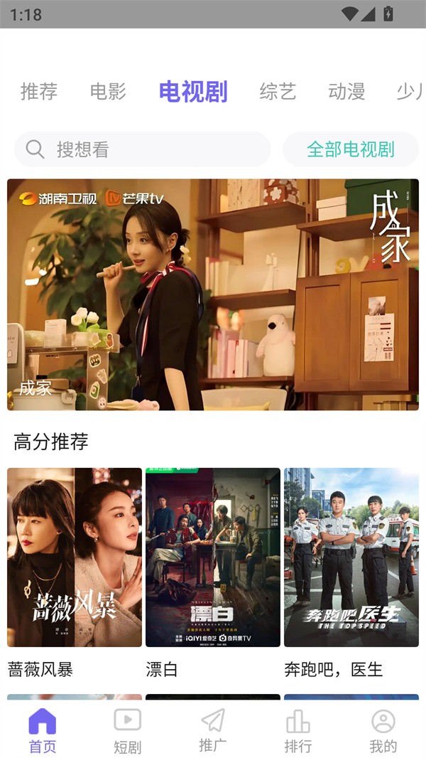 木瓜影视自定义版