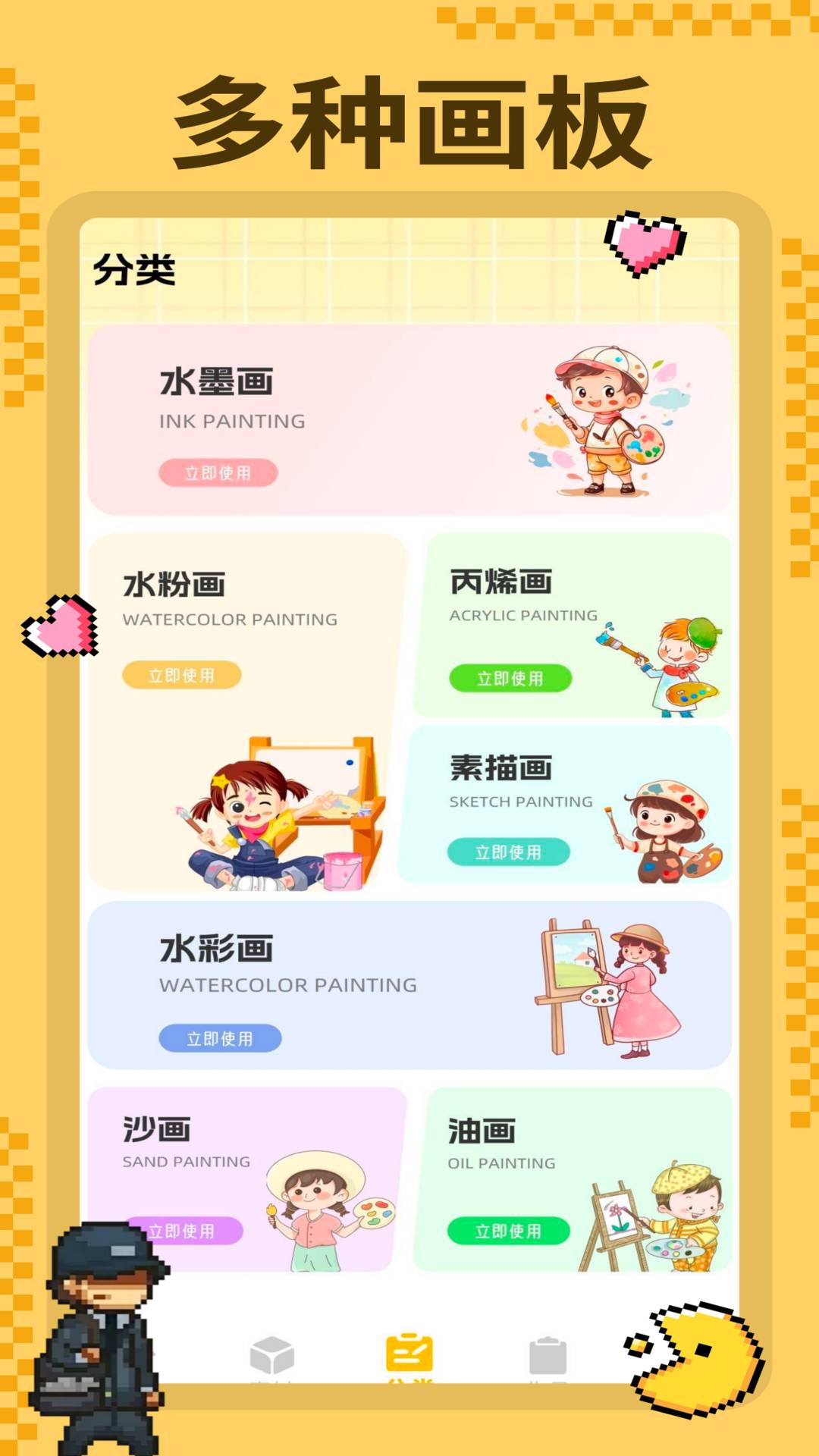 拼豆豆画老版本
