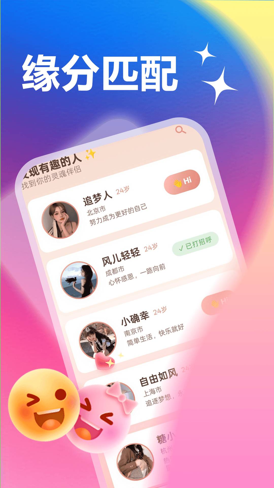小相思2026最新版