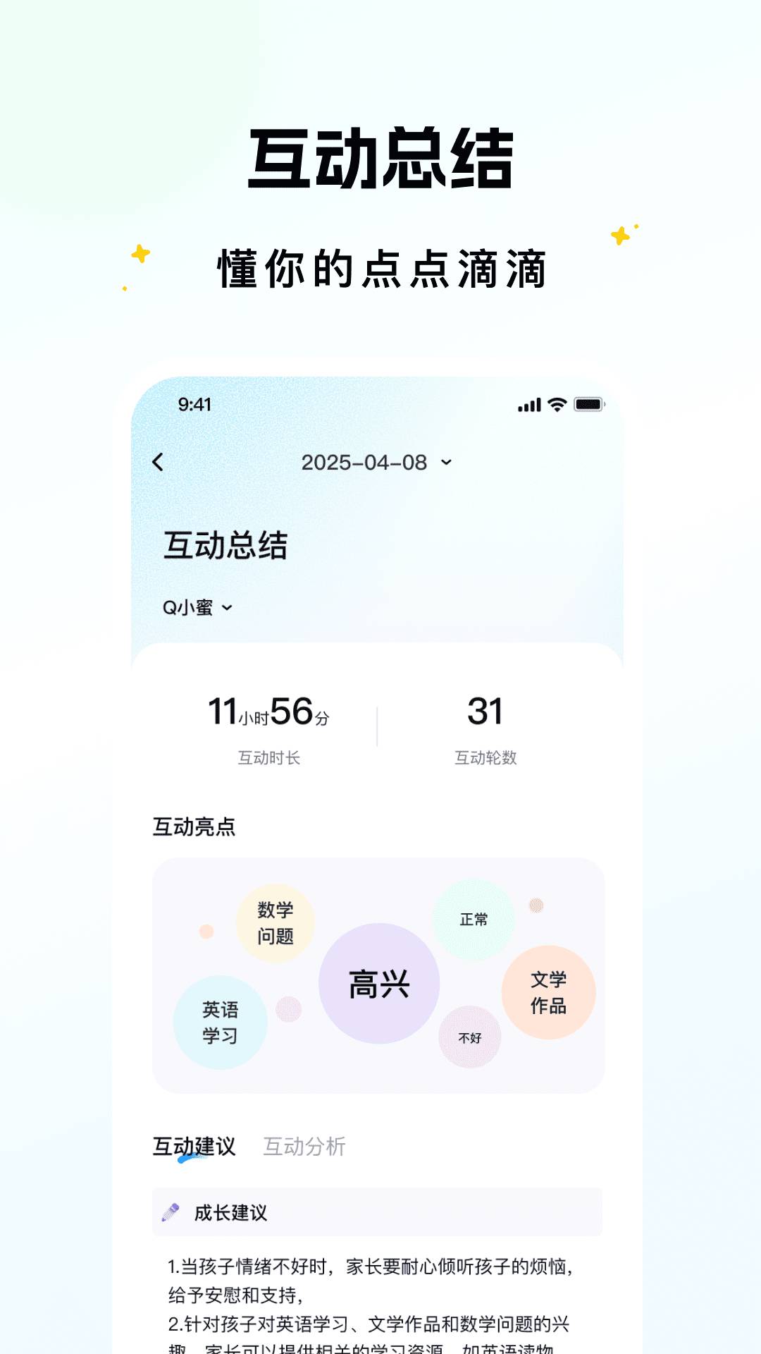 拓连创会员免登录