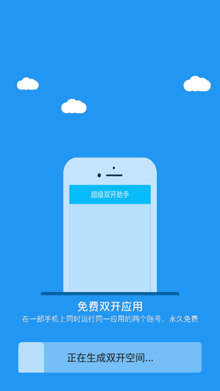 冷颜64位新框架手机版