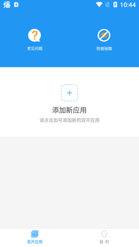 冷颜64位新框架自定义版