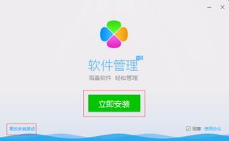腾讯会议网页版入口在哪