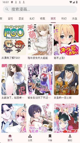 兔绘屋安卓版