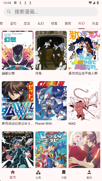 兔绘屋免费正版