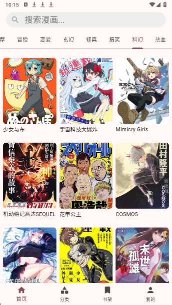 兔绘屋全新版本