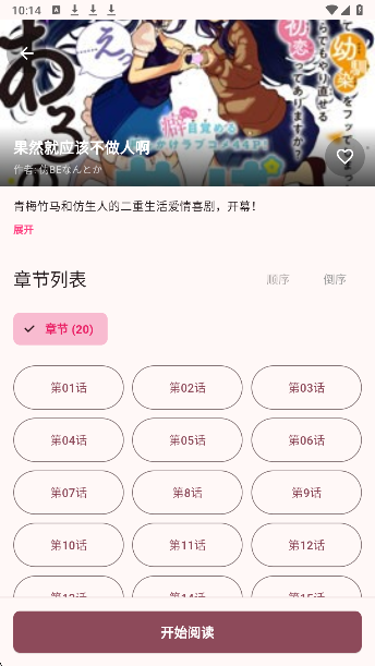 兔绘屋官方正版