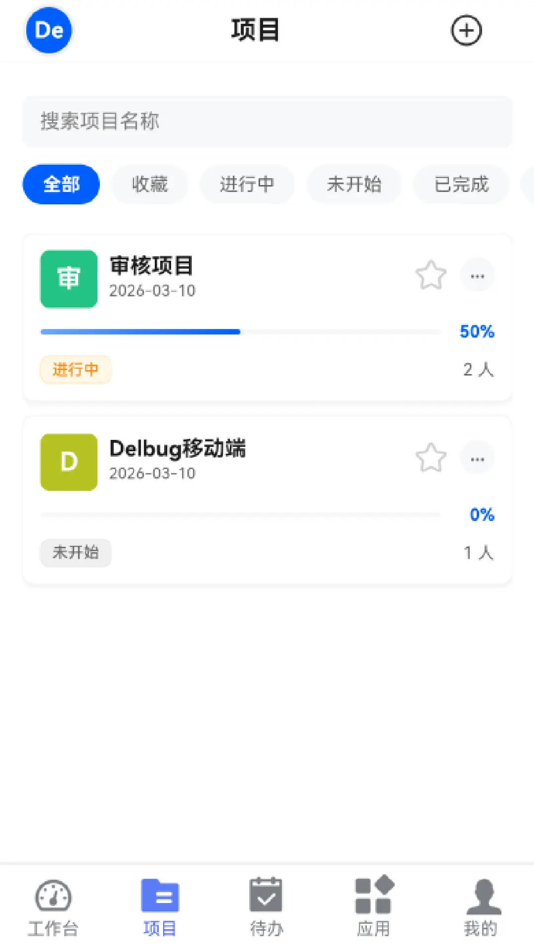 delbug云端bug管理系统安卓正版
