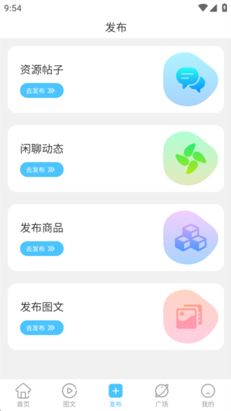 剪辑屋官方版