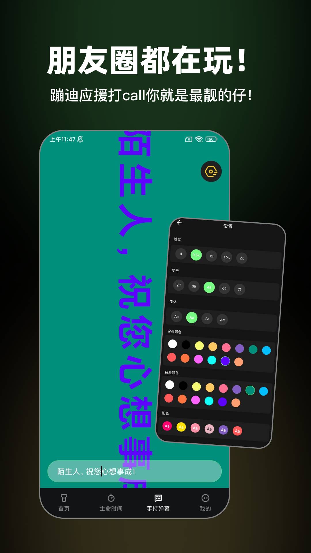 量子手电会员免登录