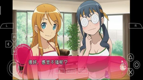 我的妹妹制造ex去更新版