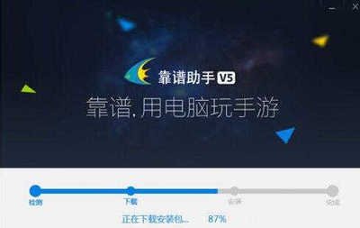 电脑如何玩永恒星语手游