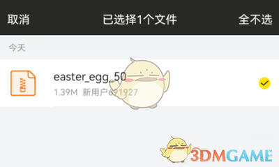 曲奇云盘回收站入口在哪