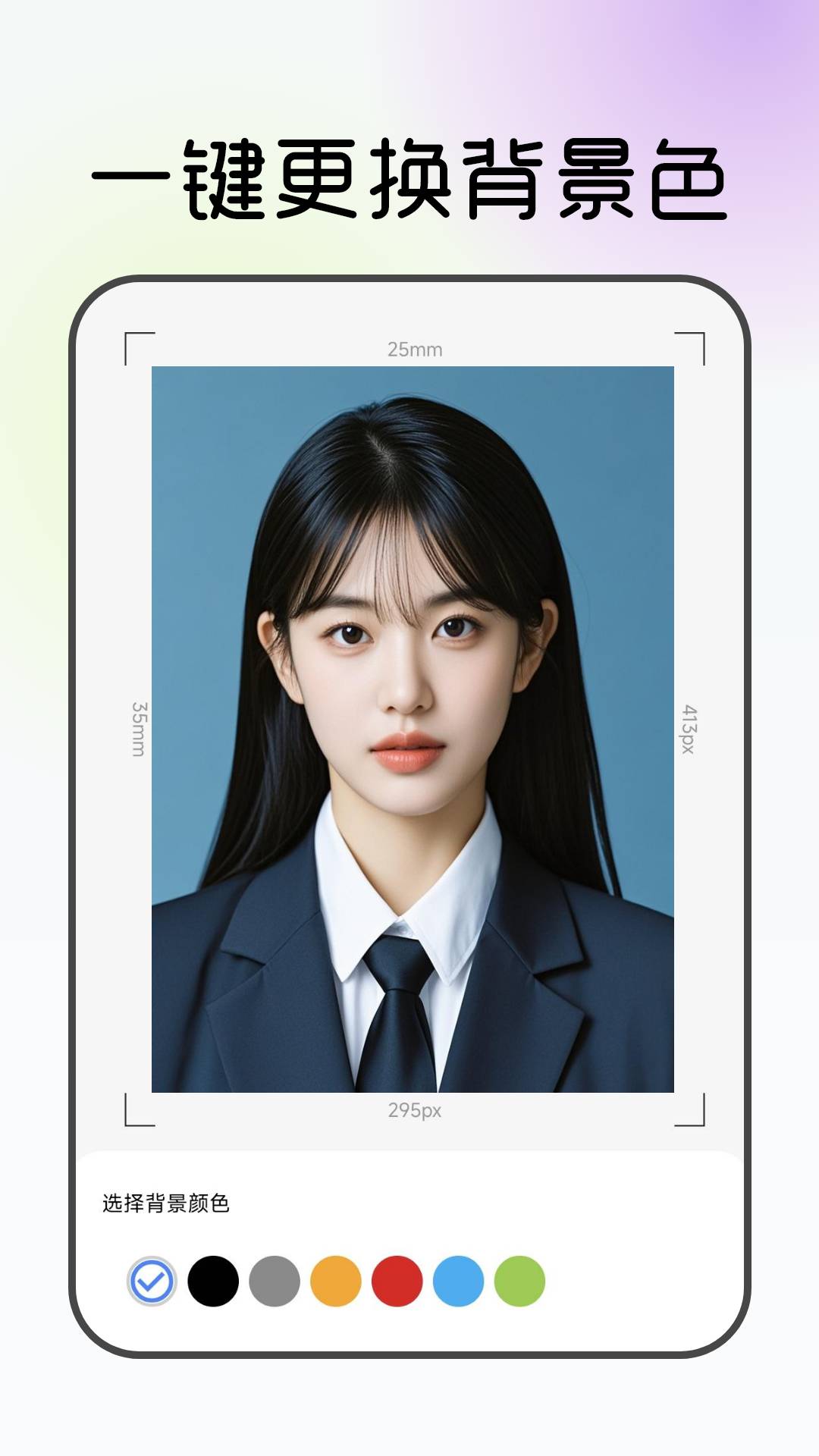 电子证件管理助手免费正版