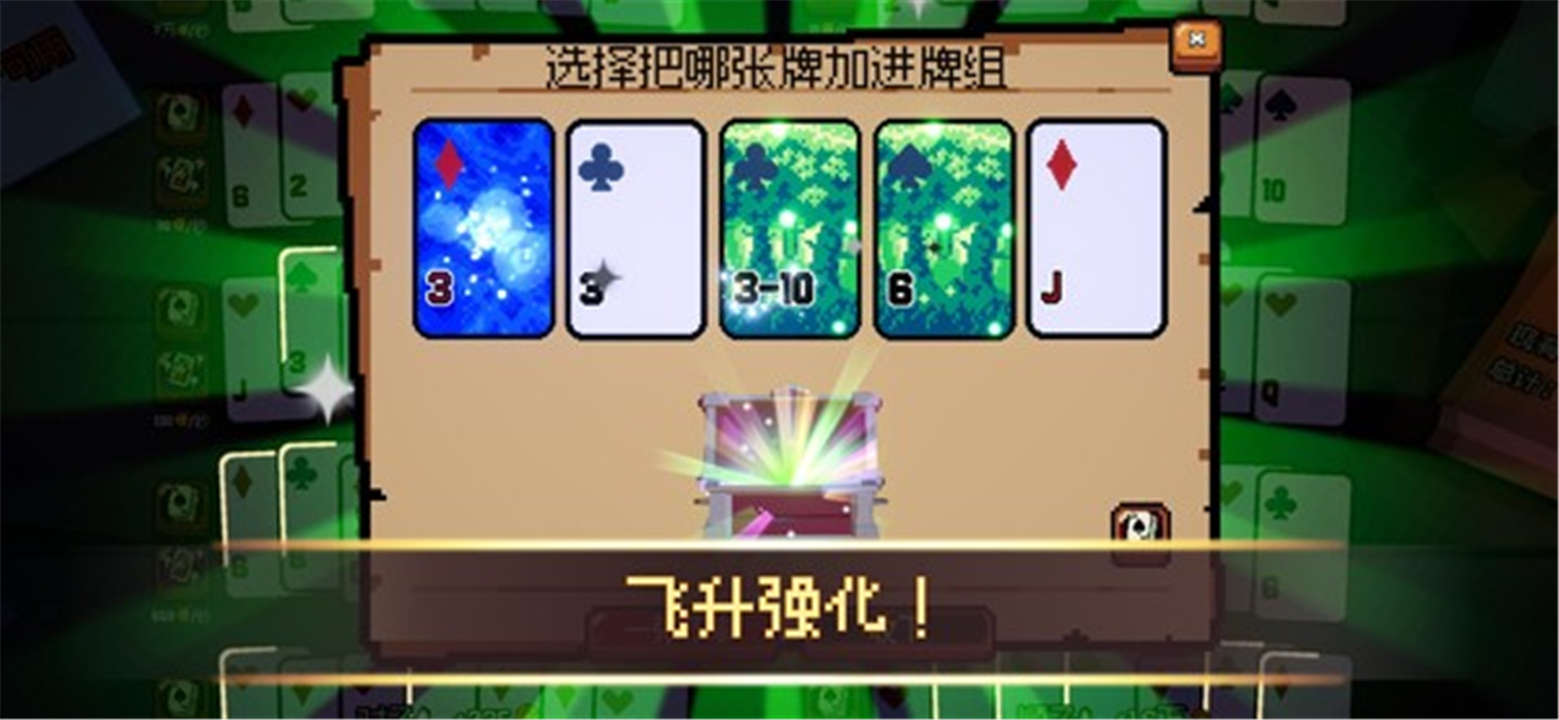 翻天喜地凑大钱单机版