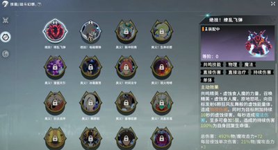 星痕共鸣环海石礁副本机制是什么