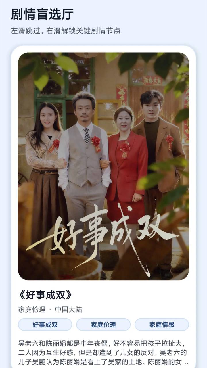 蜜柚剧场会员免登录