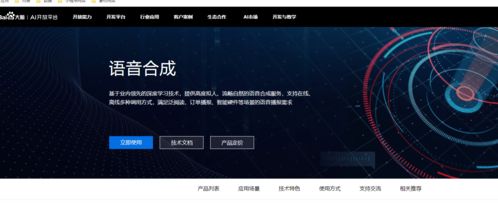 剪映电脑端网页入口在哪