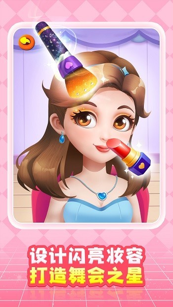 奇妙创造园最新版