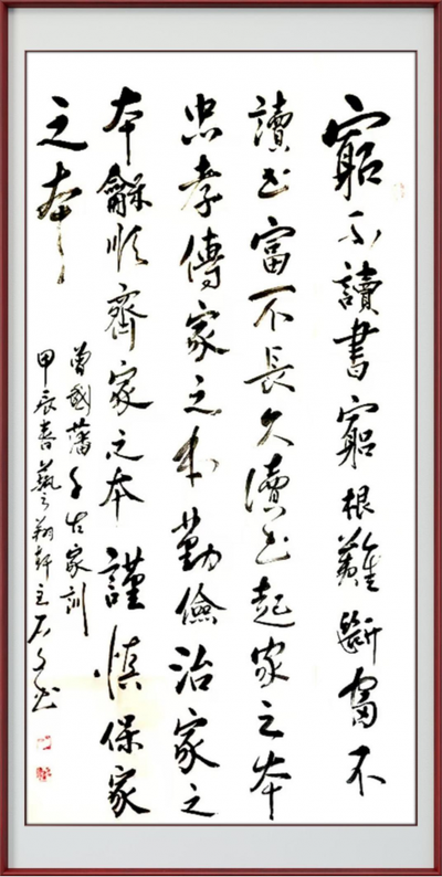 石文app忘记密码怎么找回