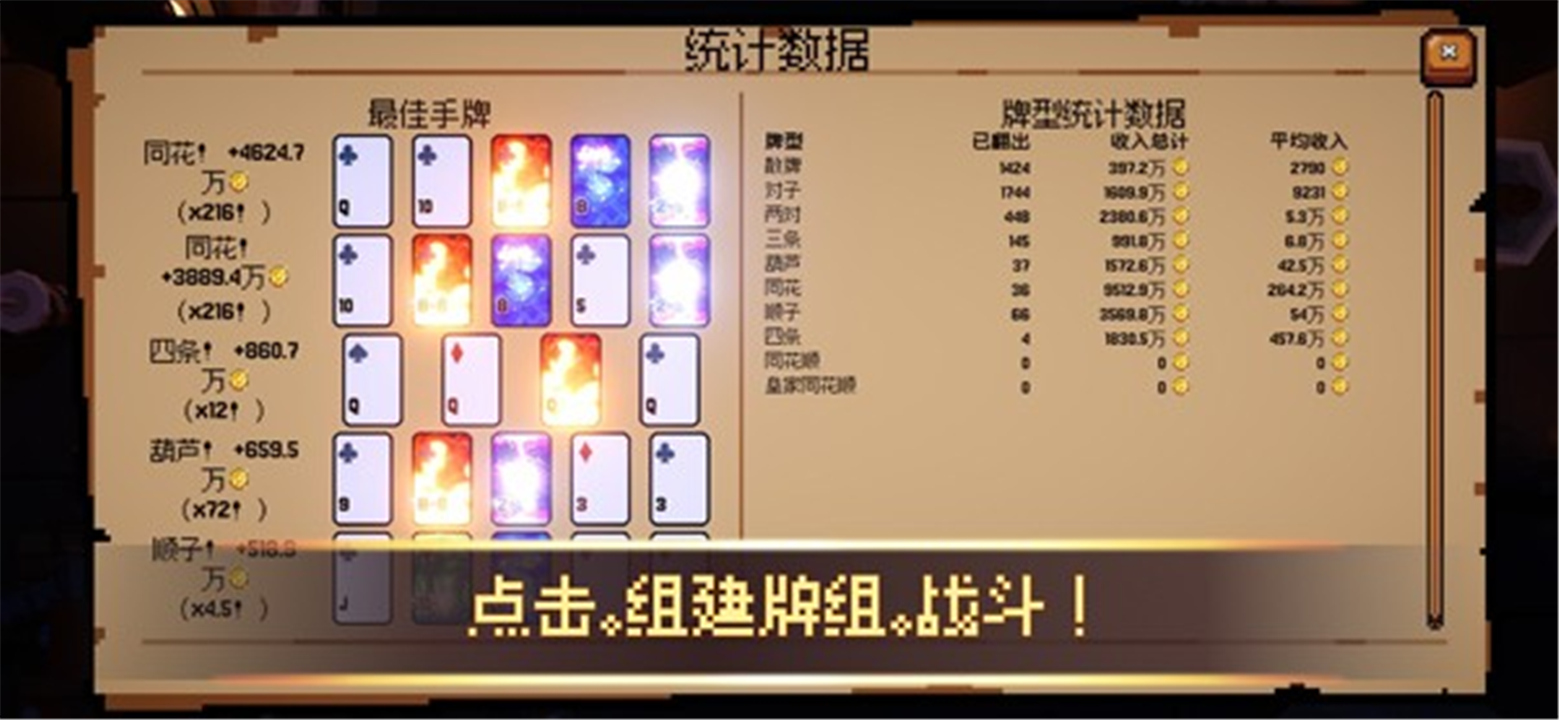 翻天喜地凑大钱完整版
