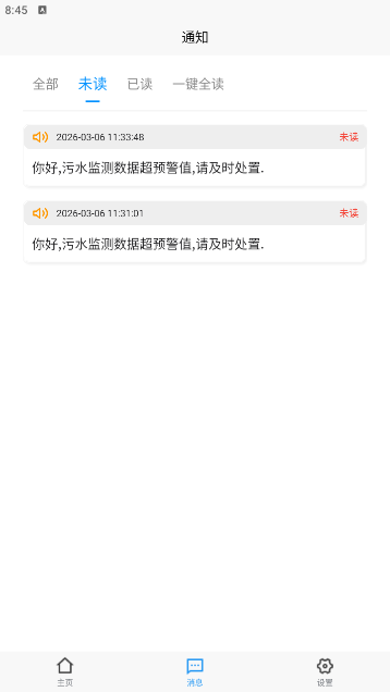 Led大屏在线无会员