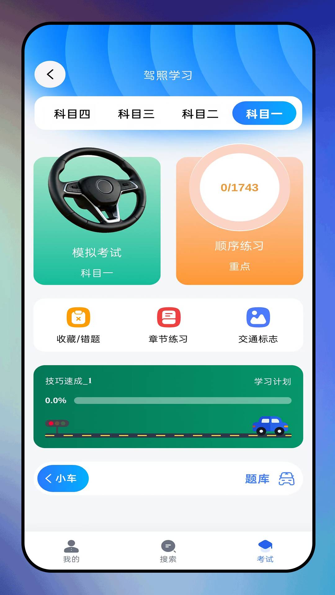 hamsapar维汉导航官方正版