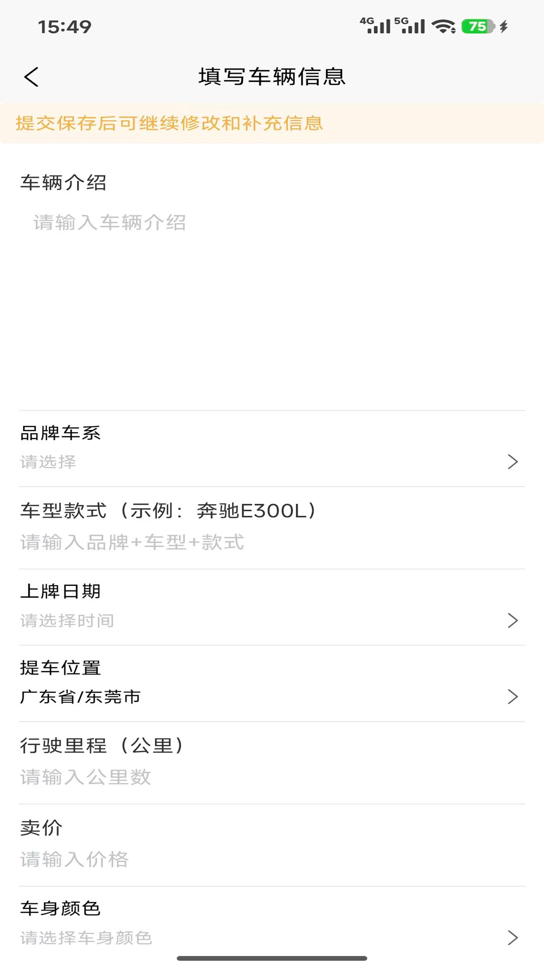 荷花车联盟无会员