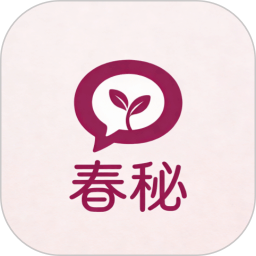 春秘免费正版