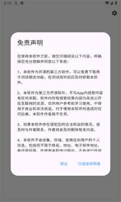 动漫花园官网版