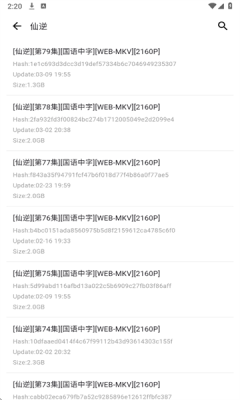 动漫花园定制版
