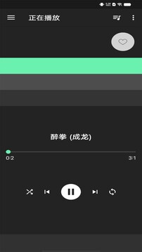 本地音乐播放器纯净版