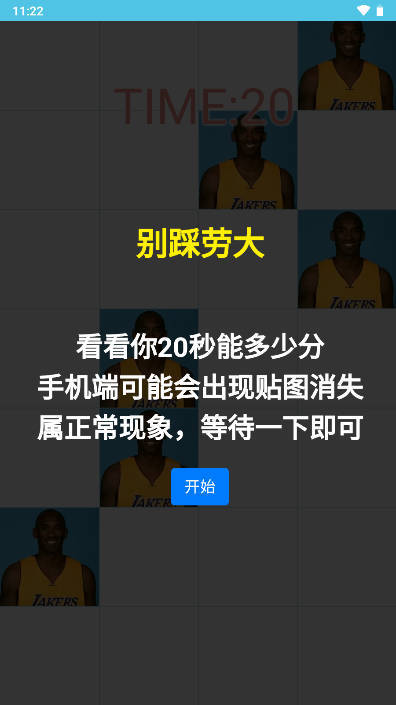 牢大科技免费正版