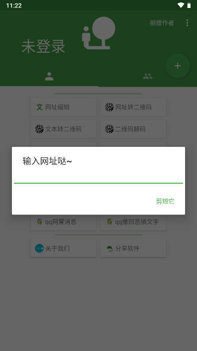 牢大科技无会员