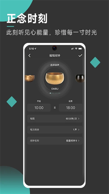 自在正念官方正版