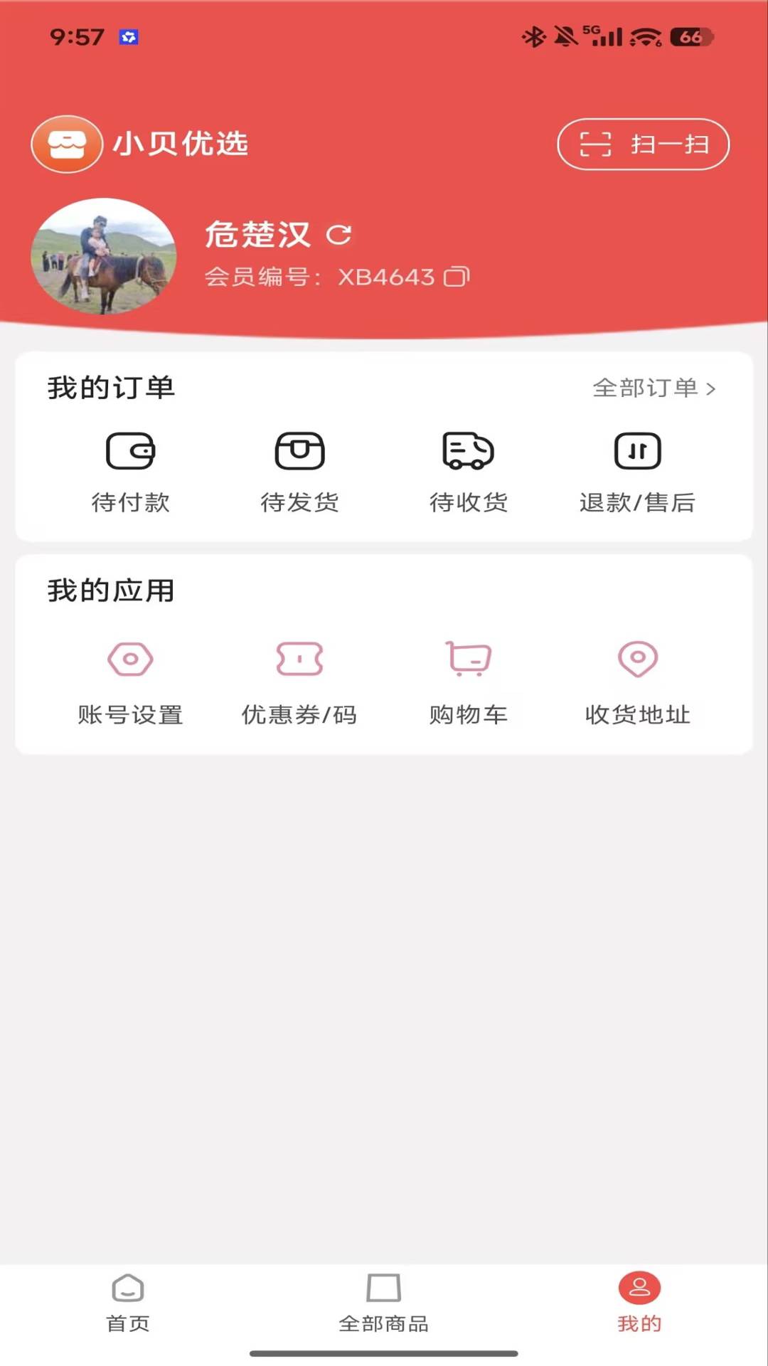 怡特佳老版本