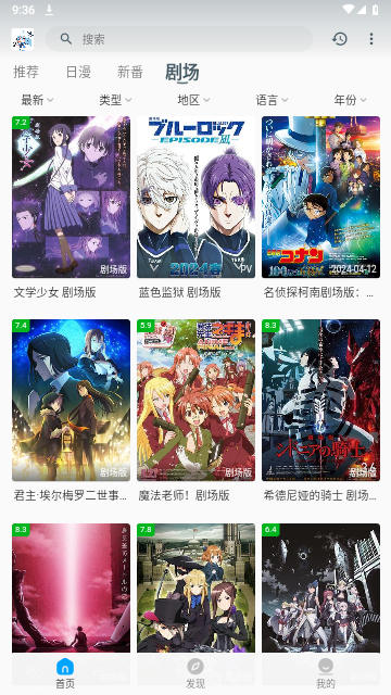 次元宅手机版