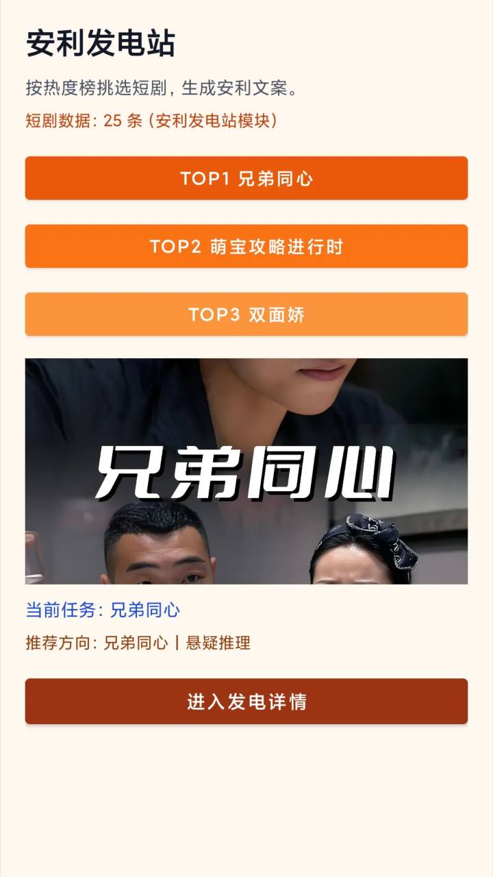 花间剧场老版本