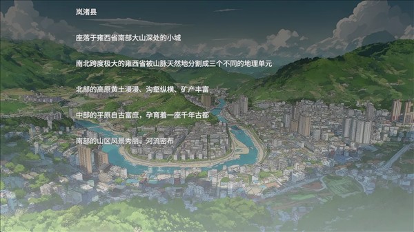 高考移民:常安转校生国际版